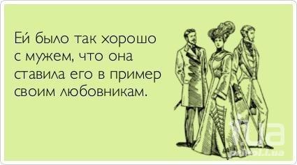 Картинки по запросу мужик сказал и мужик сделал это два разных мужика