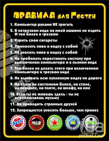 502722 485240
