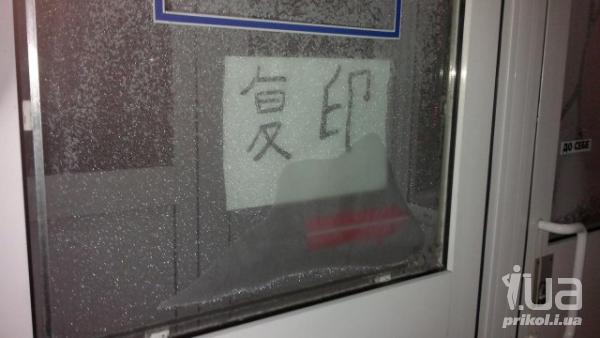 743762