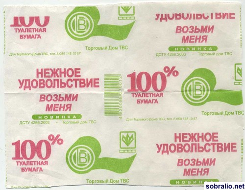 422633 406989