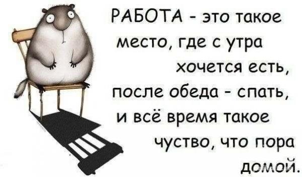 Хочу чтобы в старости была подруга которой я позвоню и закричу слышь ты раритет куда