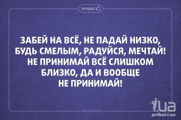 "Переклад, возврат сущи" авт.KamaVilard 1010824_1452246