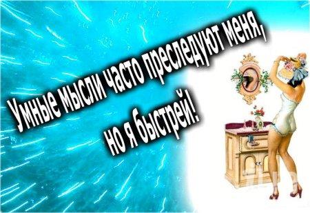 979655 1387162