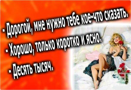 979655 1387164