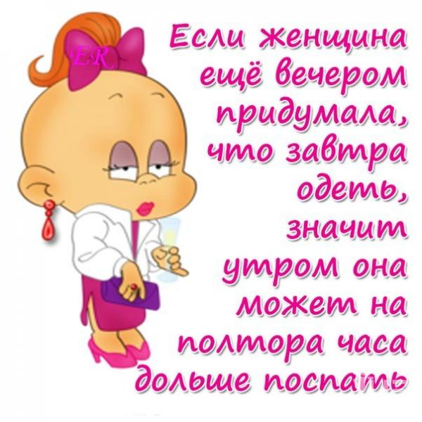 Открытки тосты прикольные подругам
