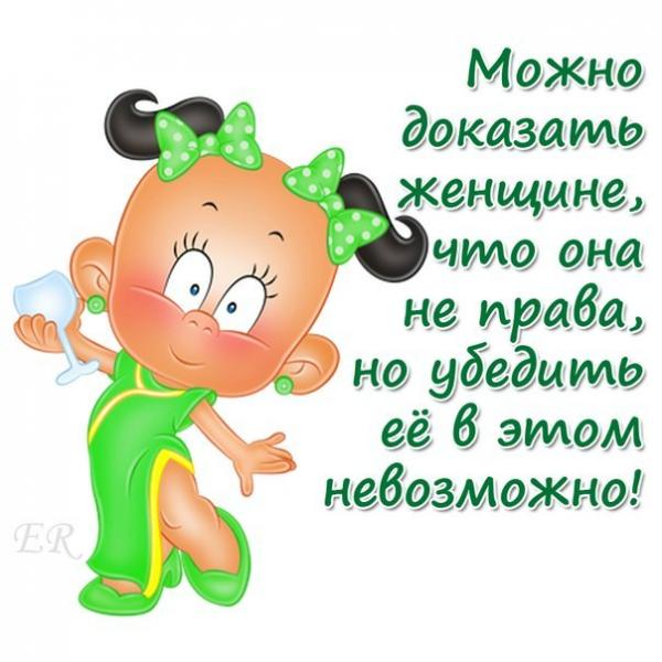 Картинка с надписями от елены