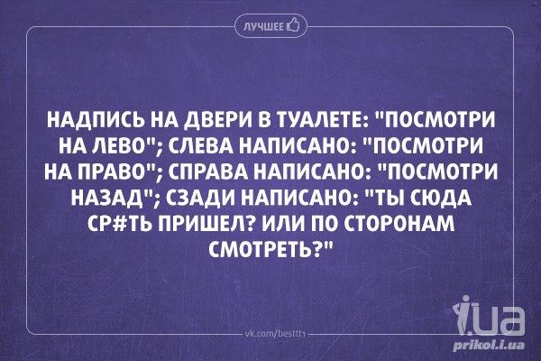 Ты смотрел на лево. Посмотреть на право и на лево. Ты смотрела на лево я смотрел на право. Смотри на правую. Ты посмотри на лево.