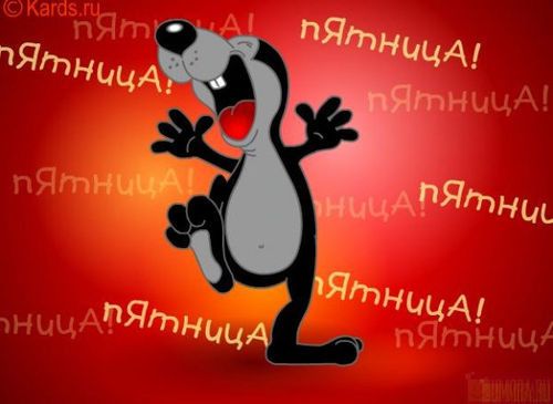 http://i1.i.ua/prikol/pic/6/6/159266.jpg