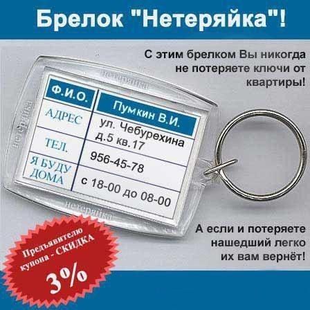 459799 444789