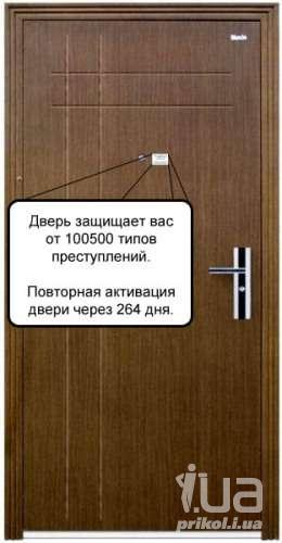 549099 524280