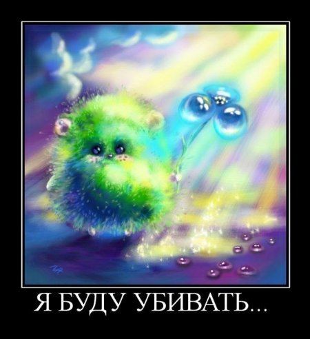 http://i1.i.ua/prikol/thumb/1/1/333511.jpg