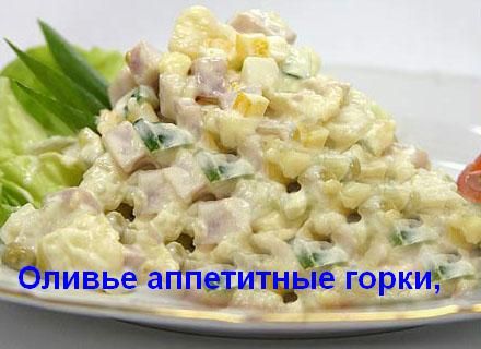 http://i1.i.ua/prikol/thumb/2/8/302782.jpg